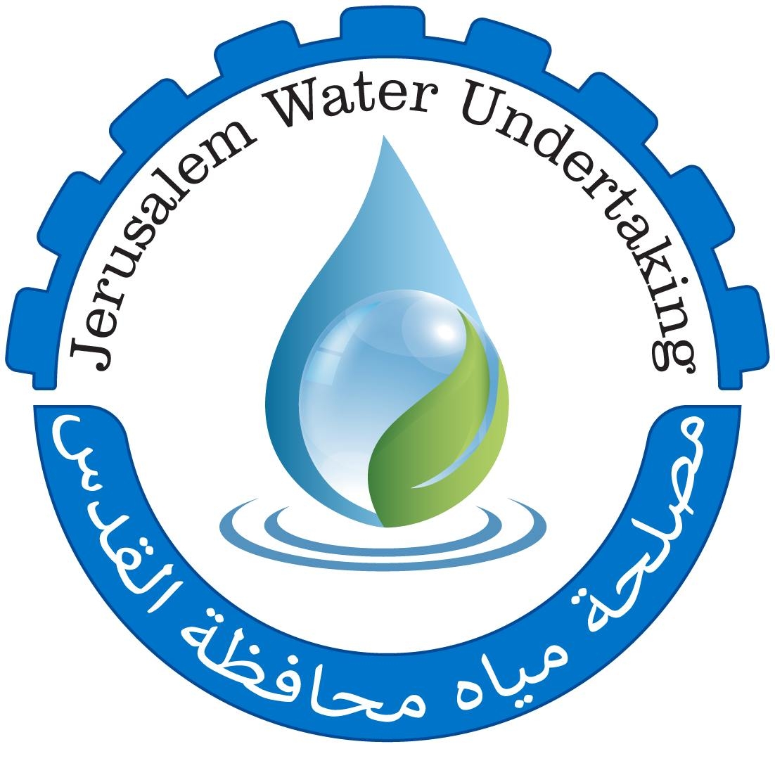 مصلحة